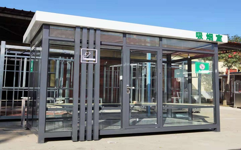 吸煙崗亭