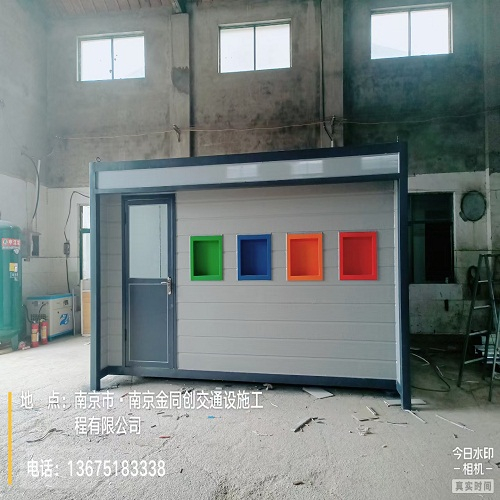 淮安徐總定制垃圾分類房